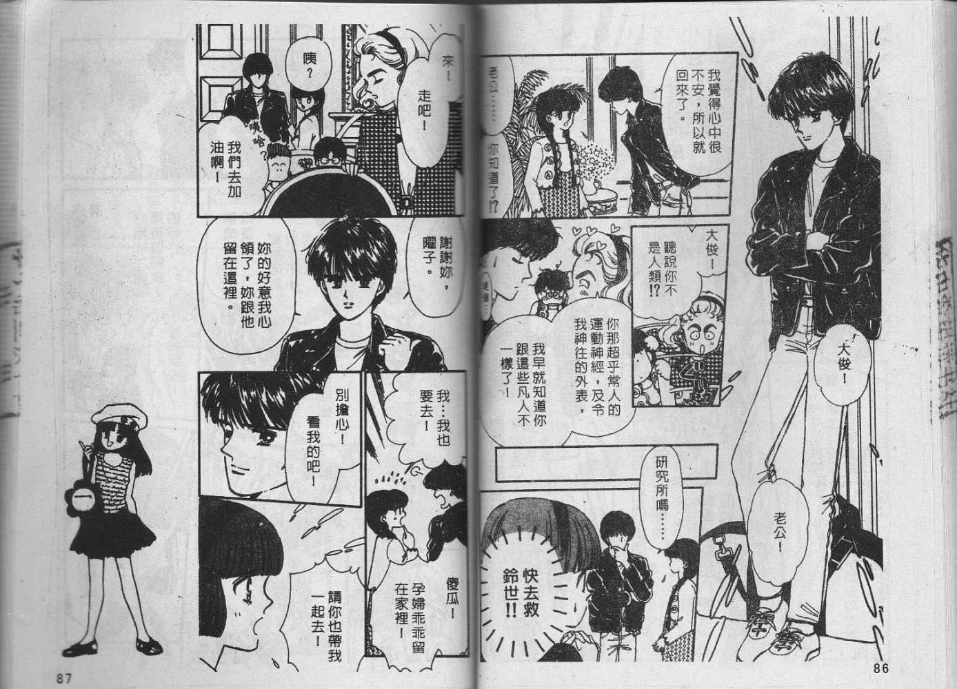 第42页