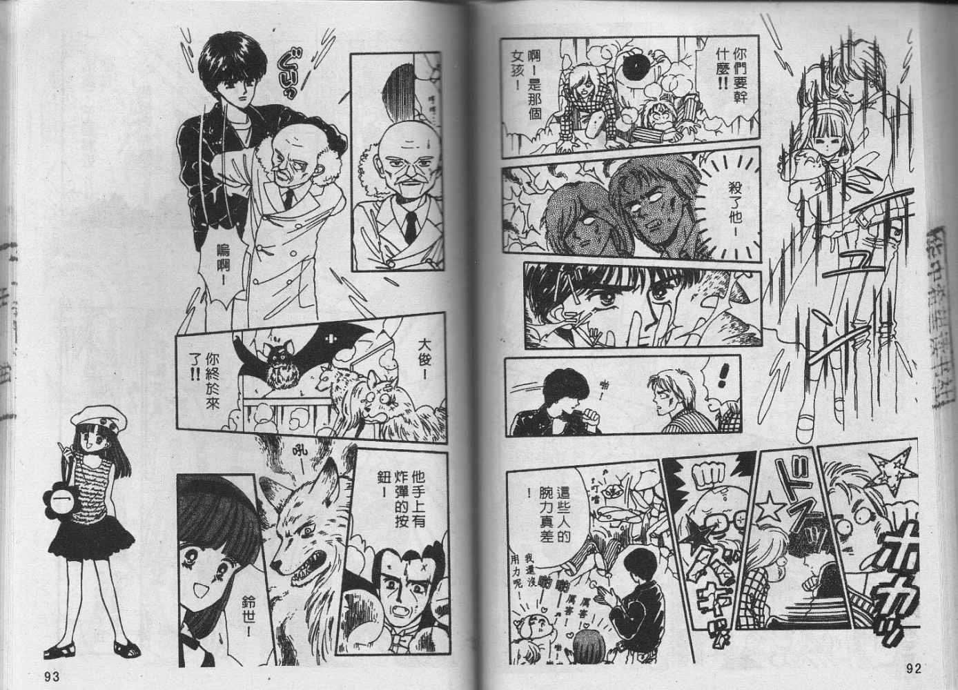 第45页