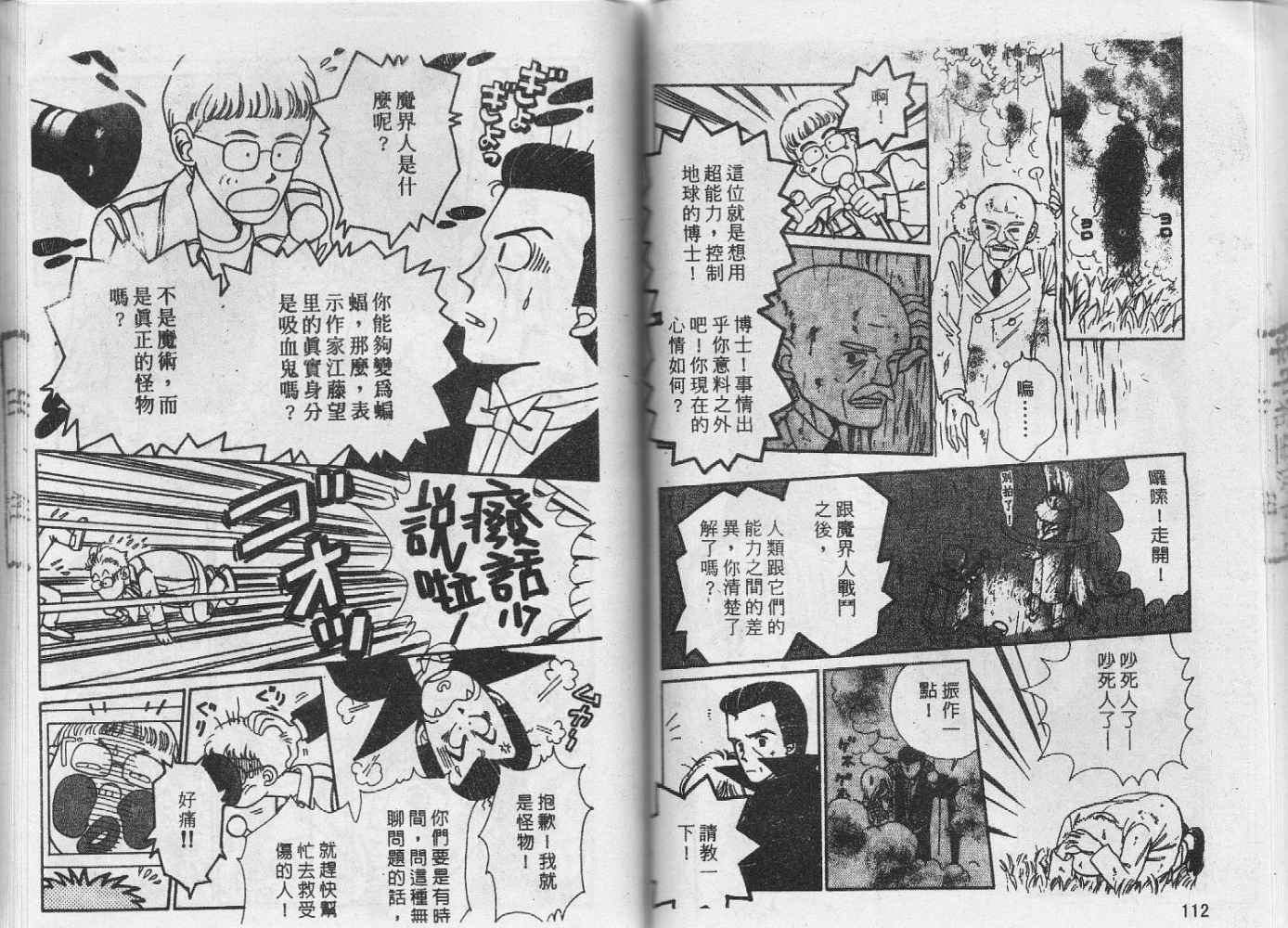 第55页