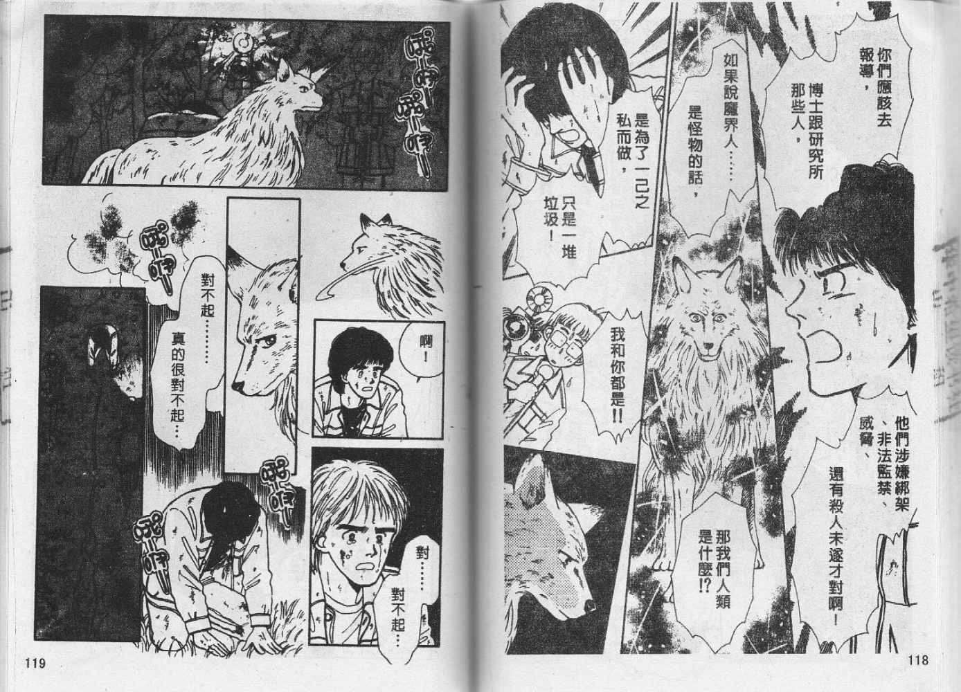 第58页