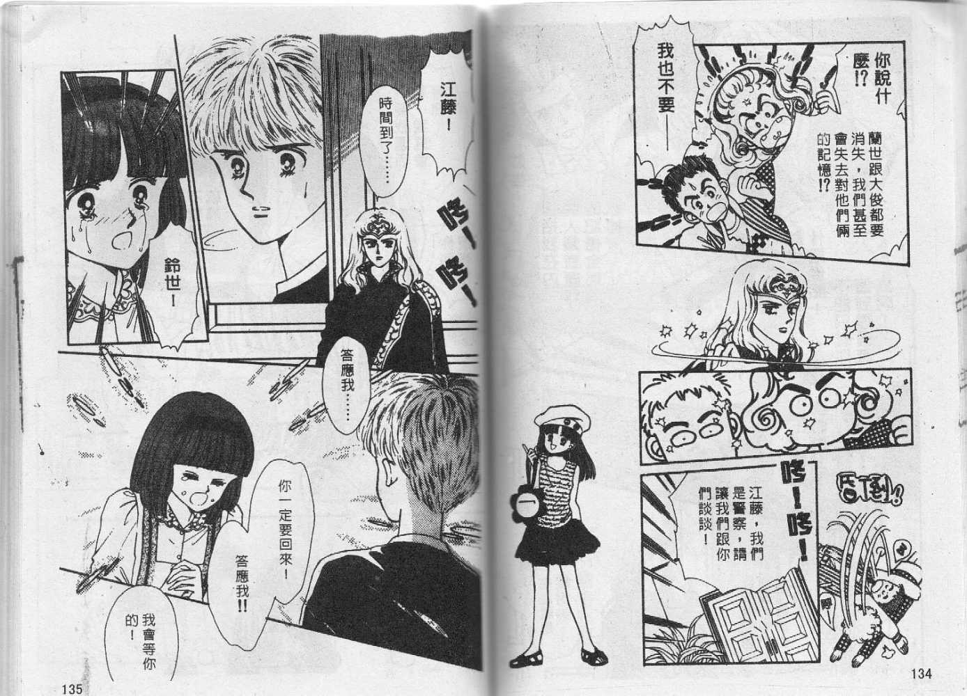 第66页