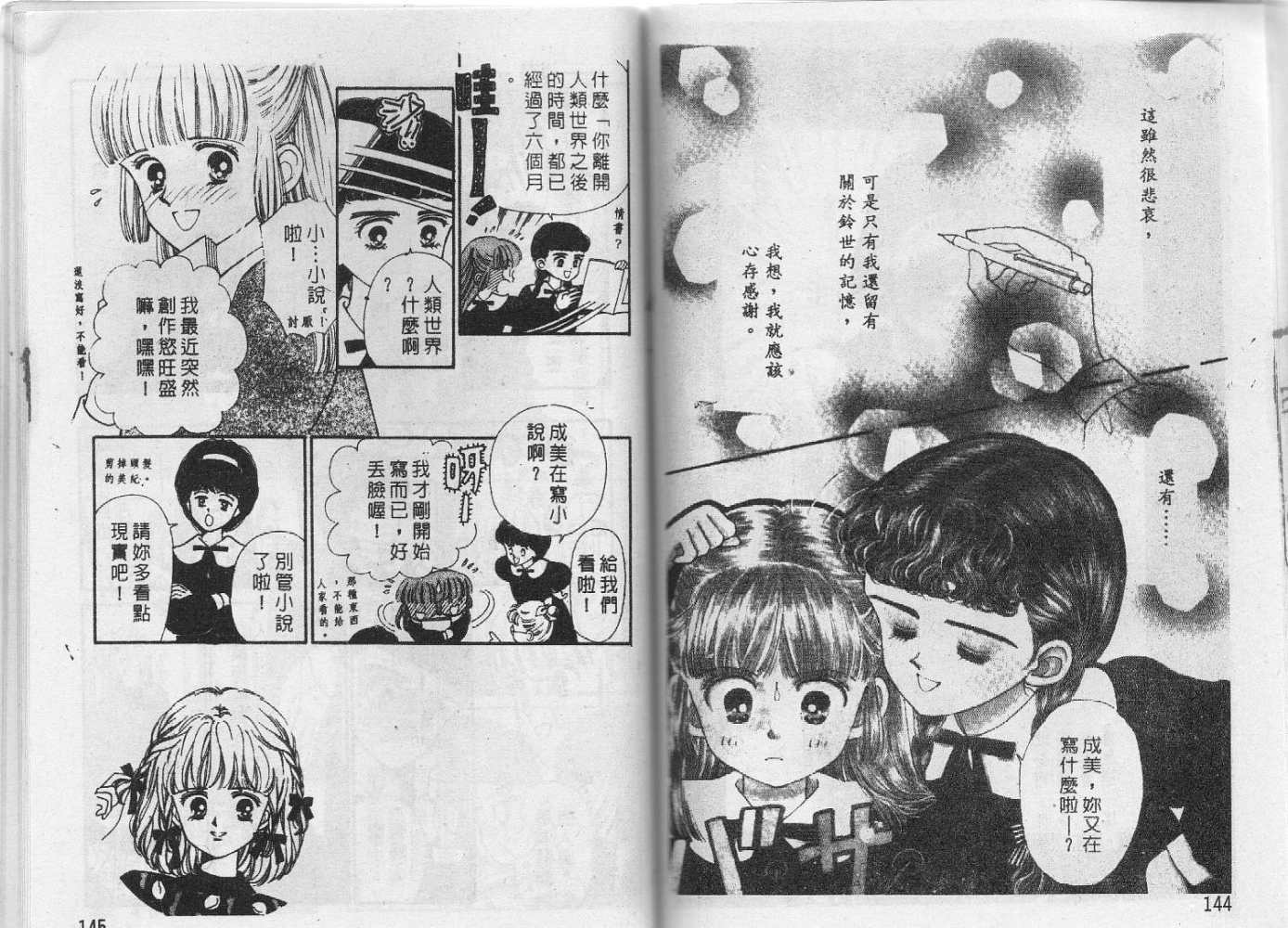 第71页
