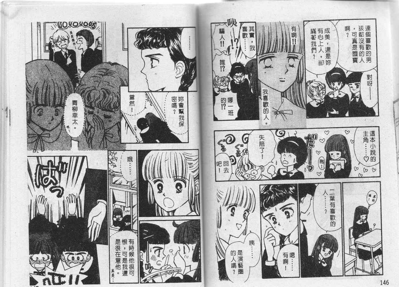 第72页