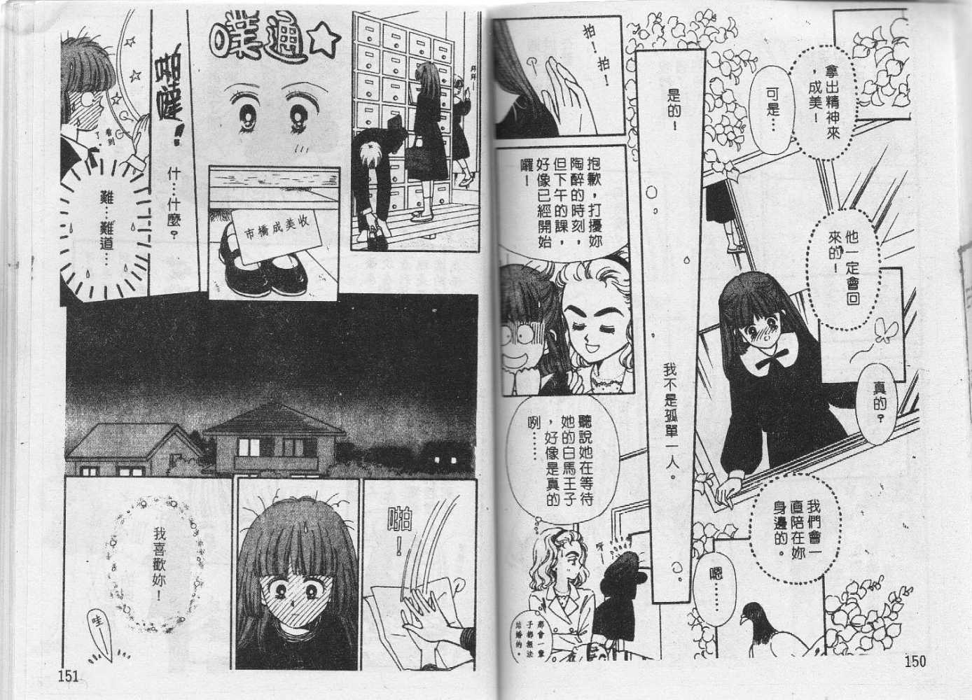 第74页