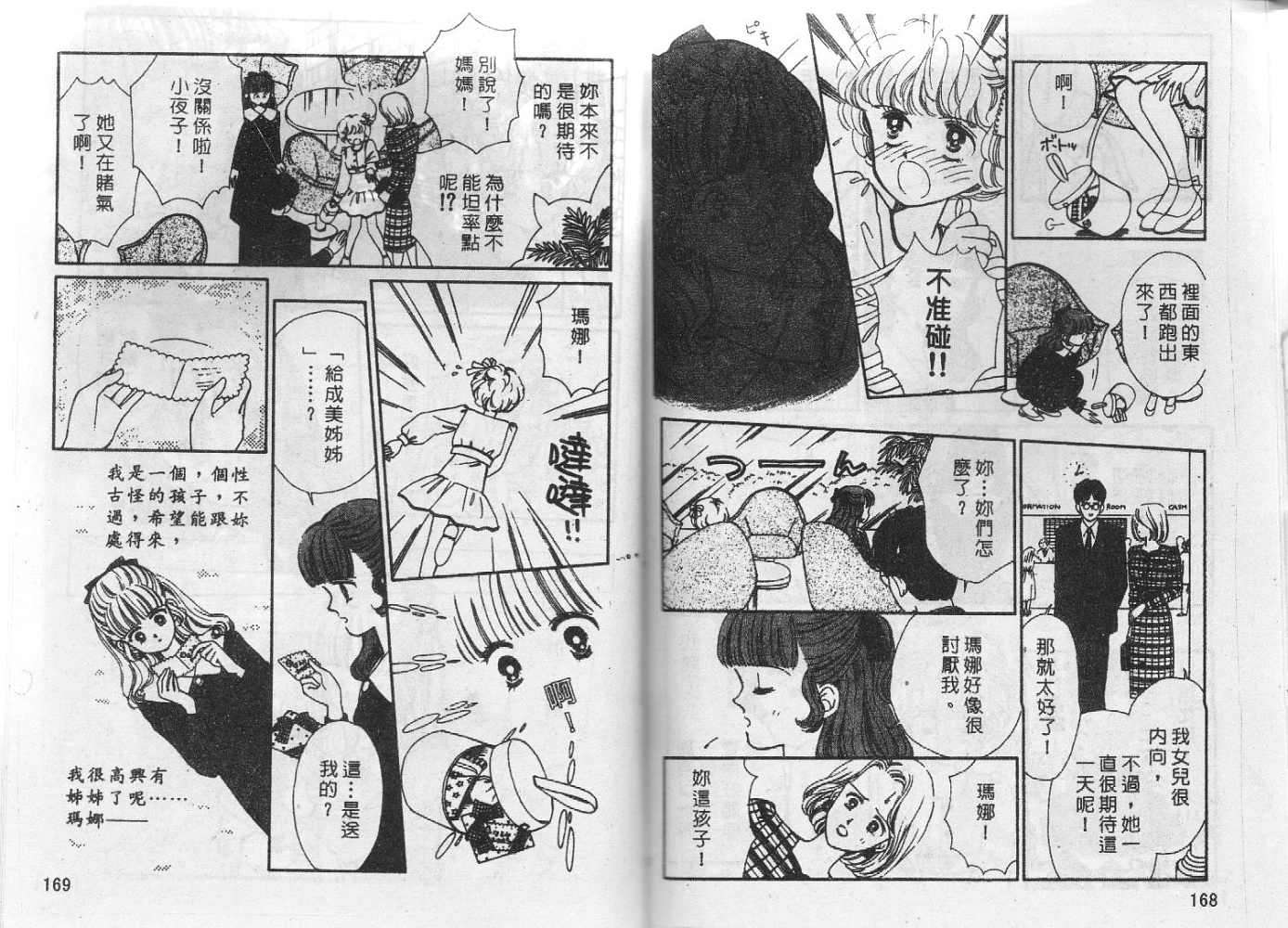 第83页