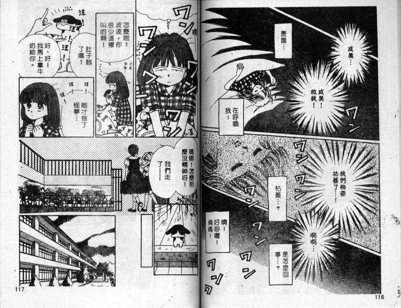 第57页
