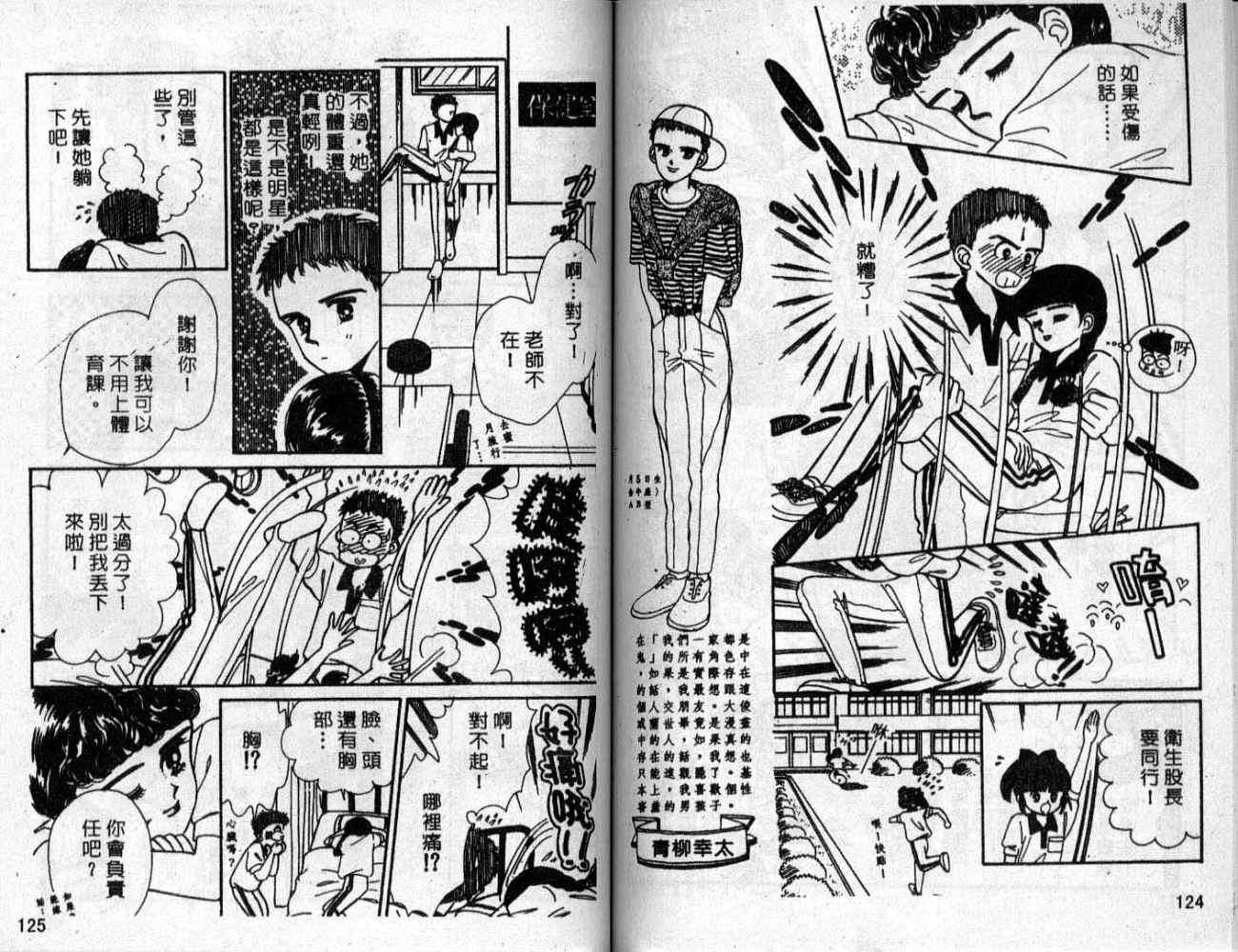 第61页