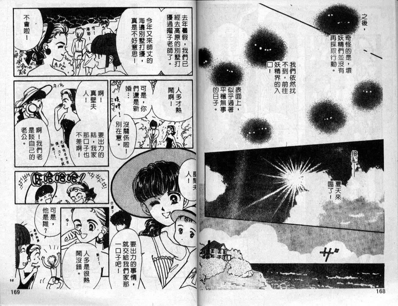 第83页