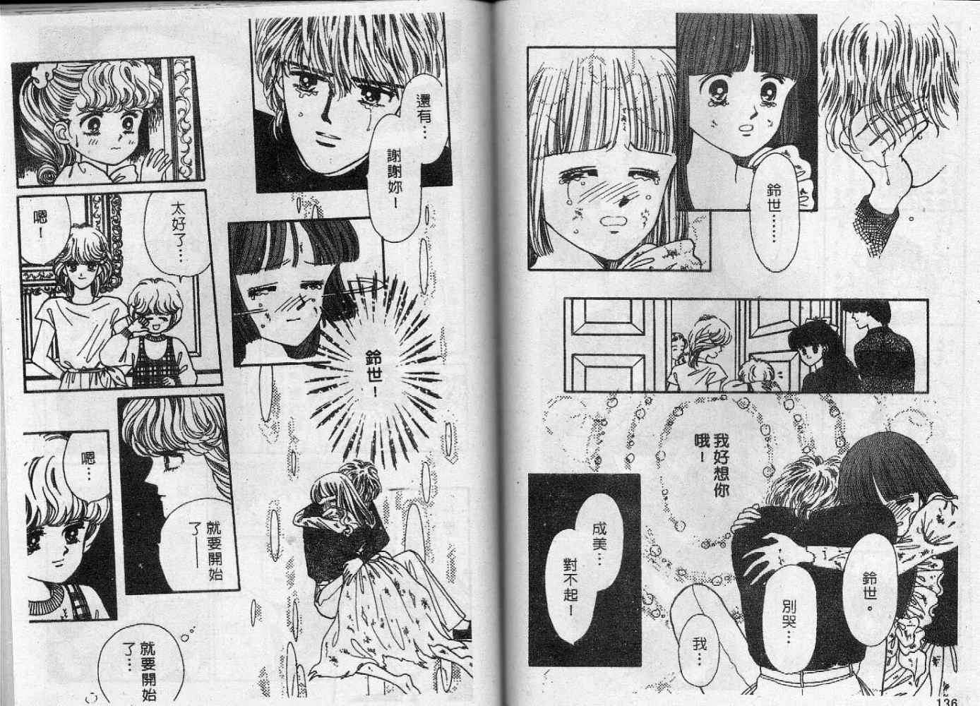 第67页