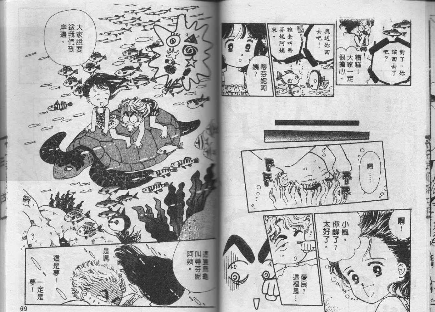 第33页