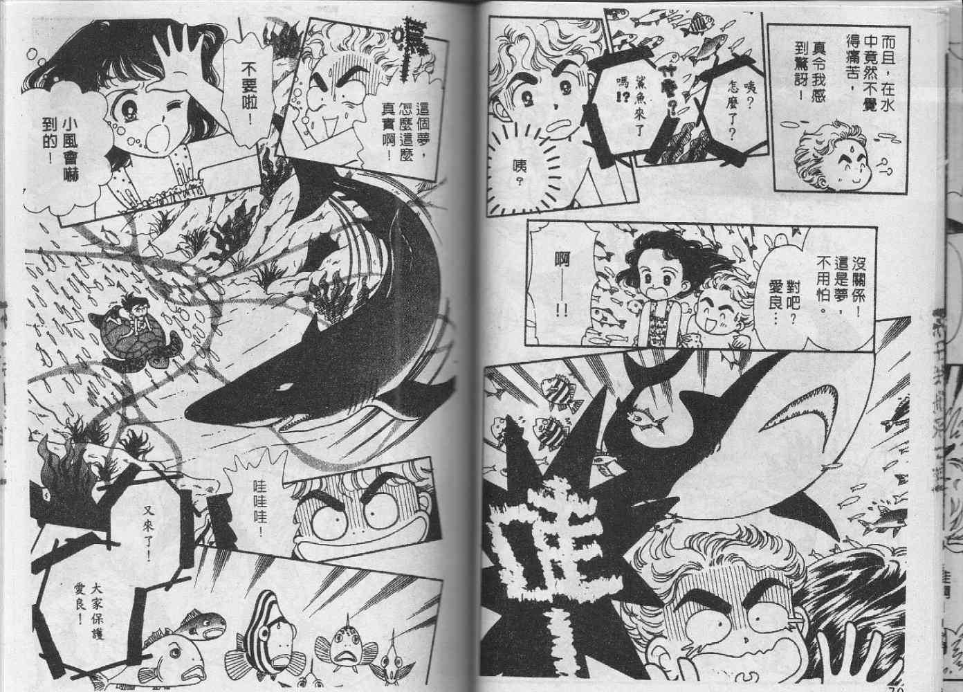 第34页