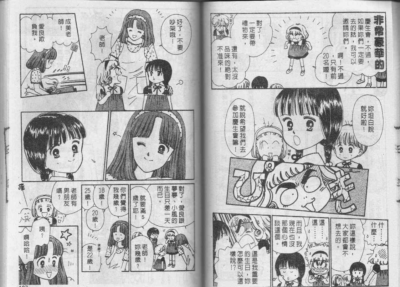 第52页