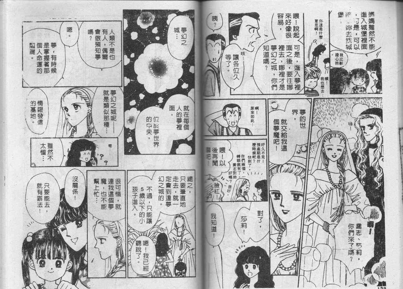 第68页