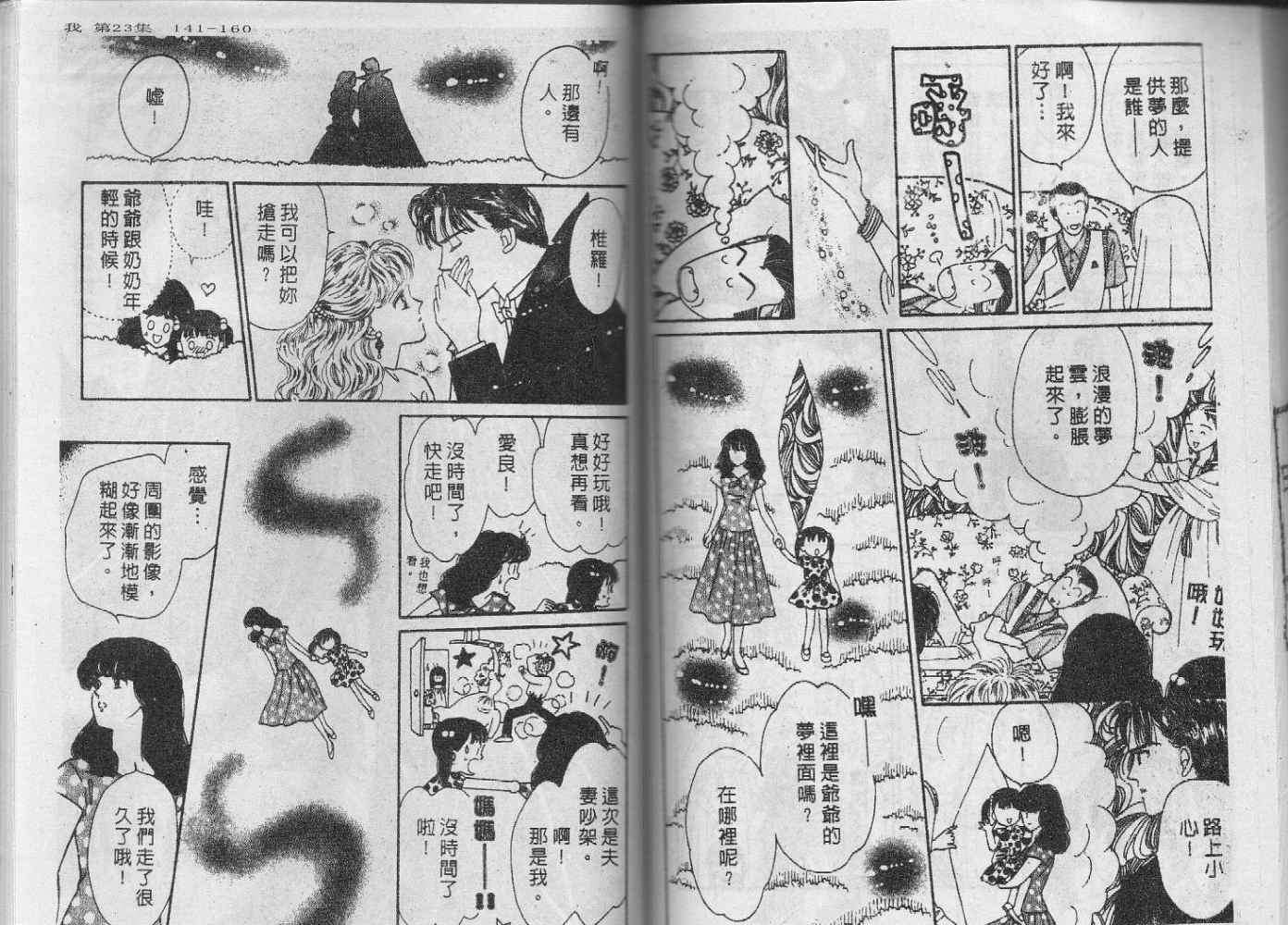 第69页