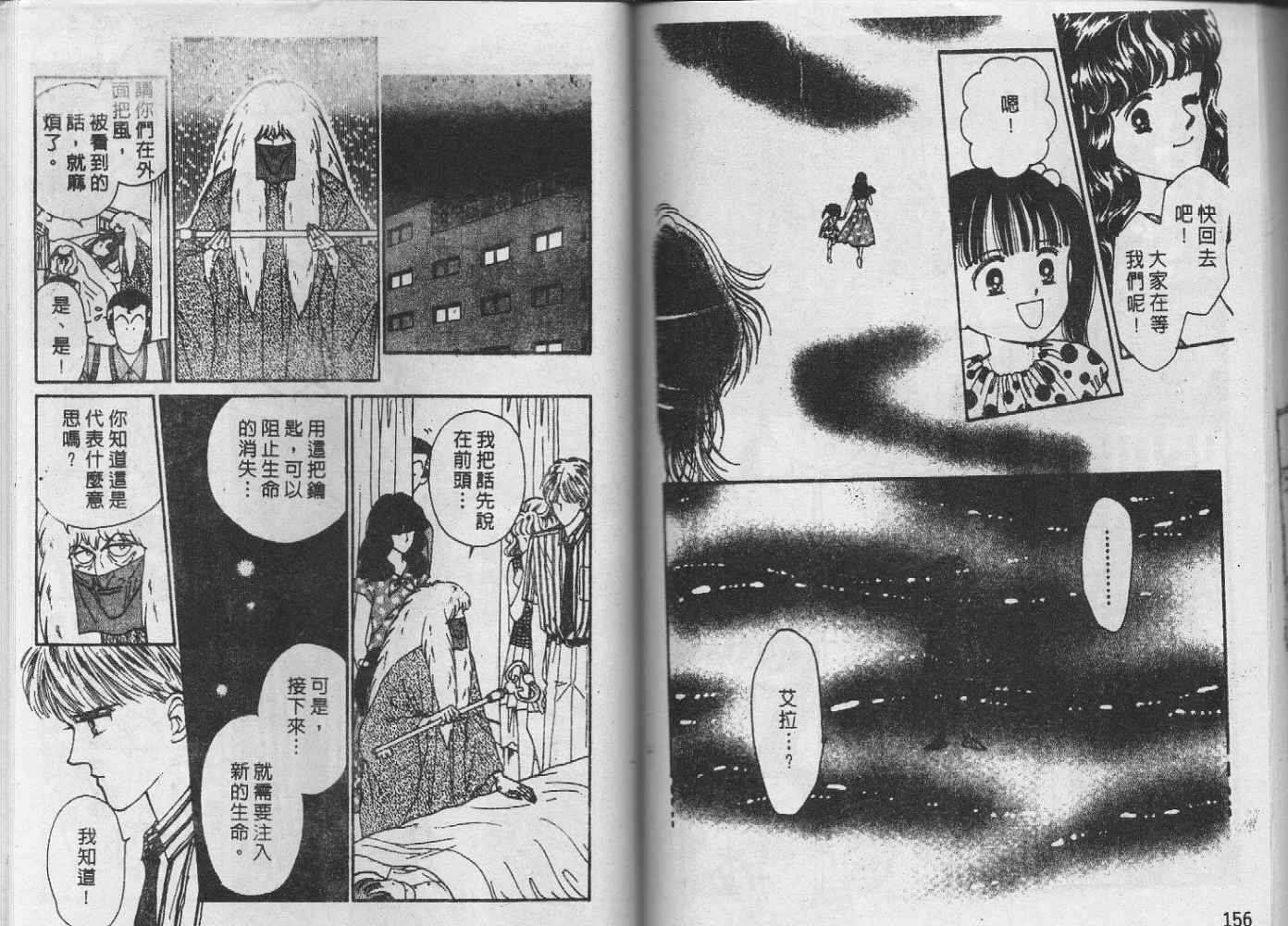 第77页