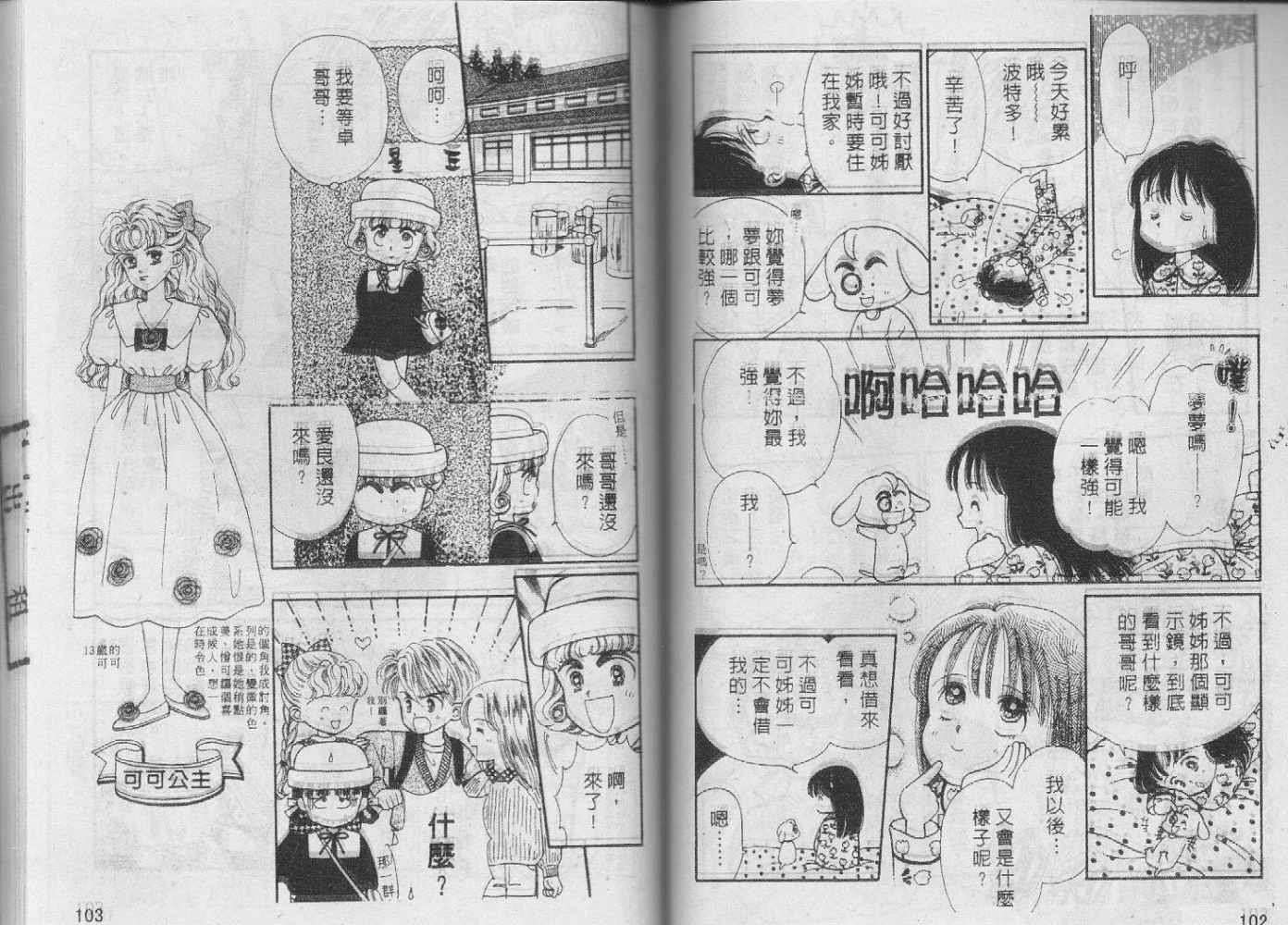 第49页