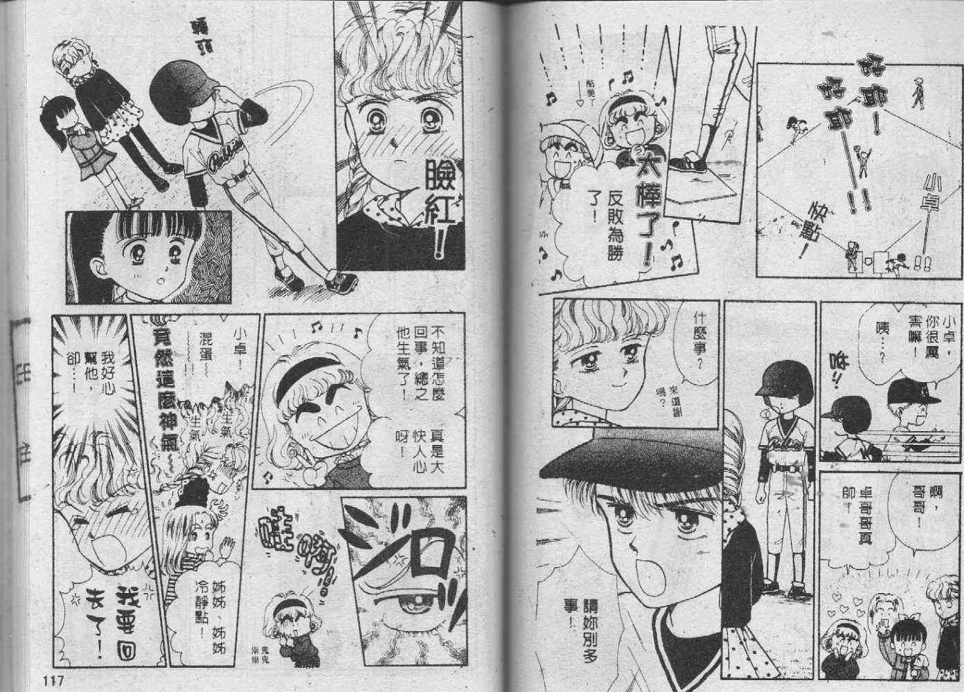 第56页