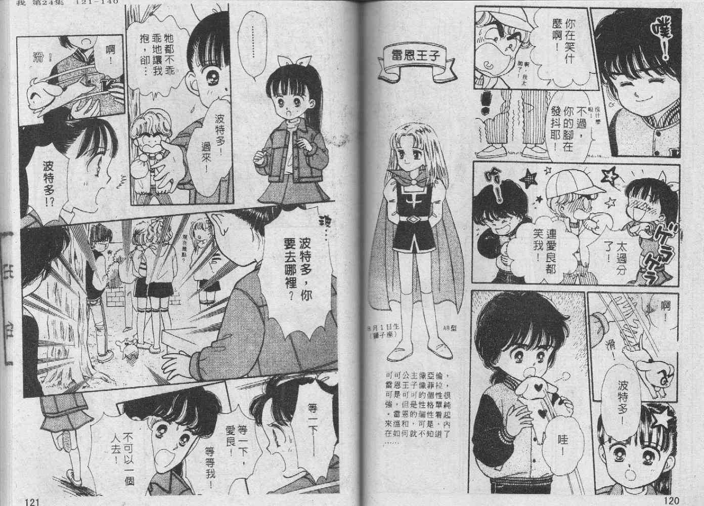 第58页