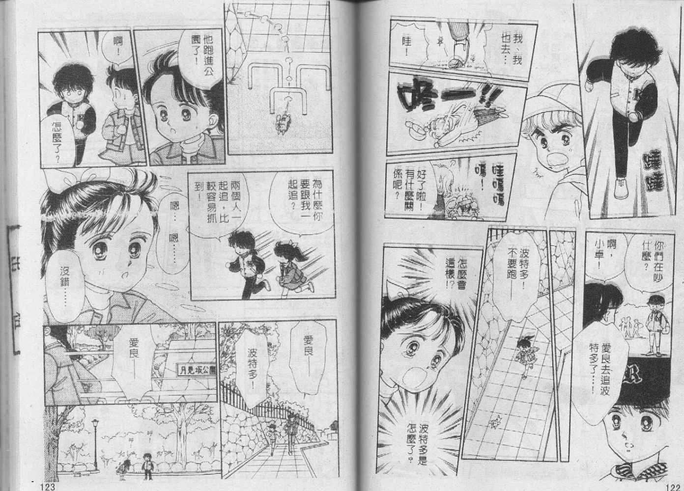 第59页