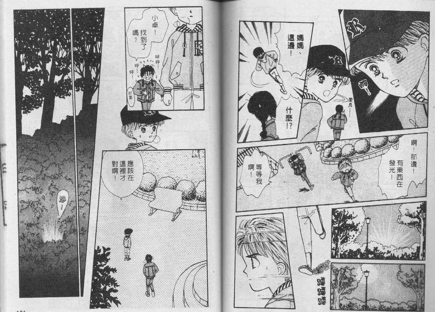 第63页