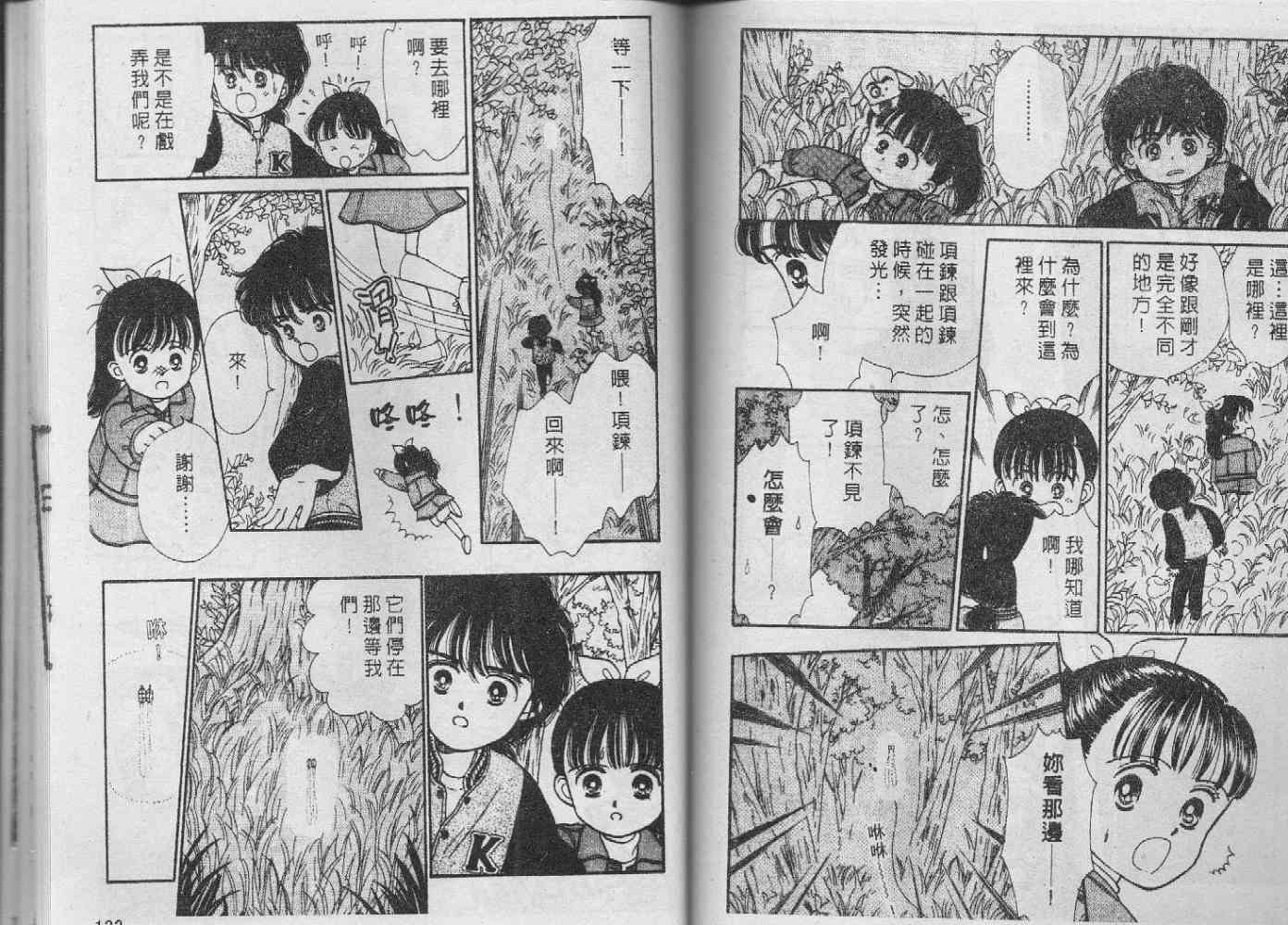 第64页