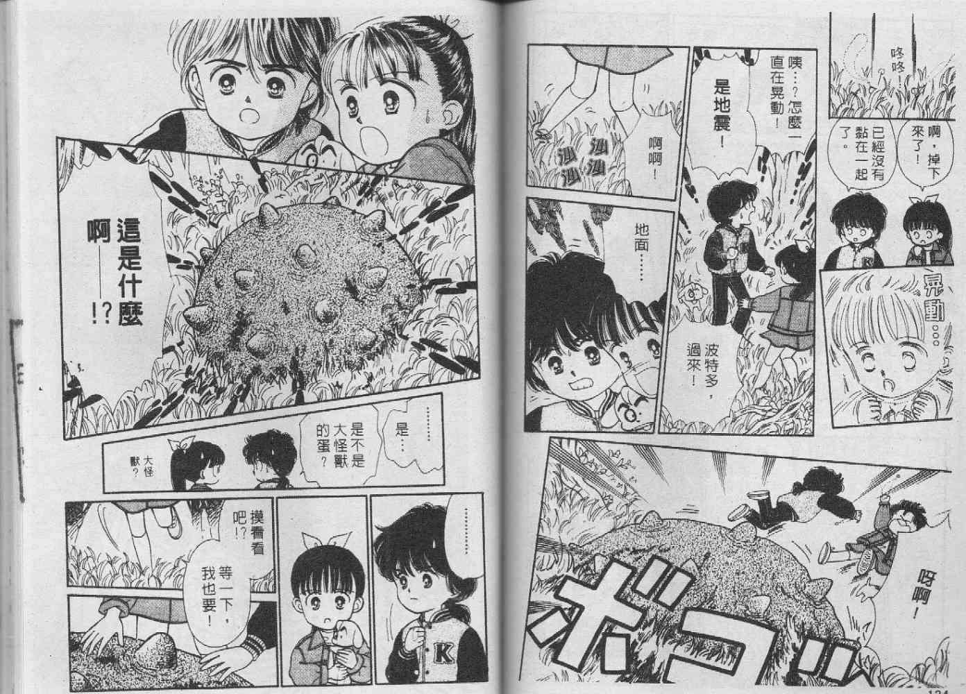 第65页
