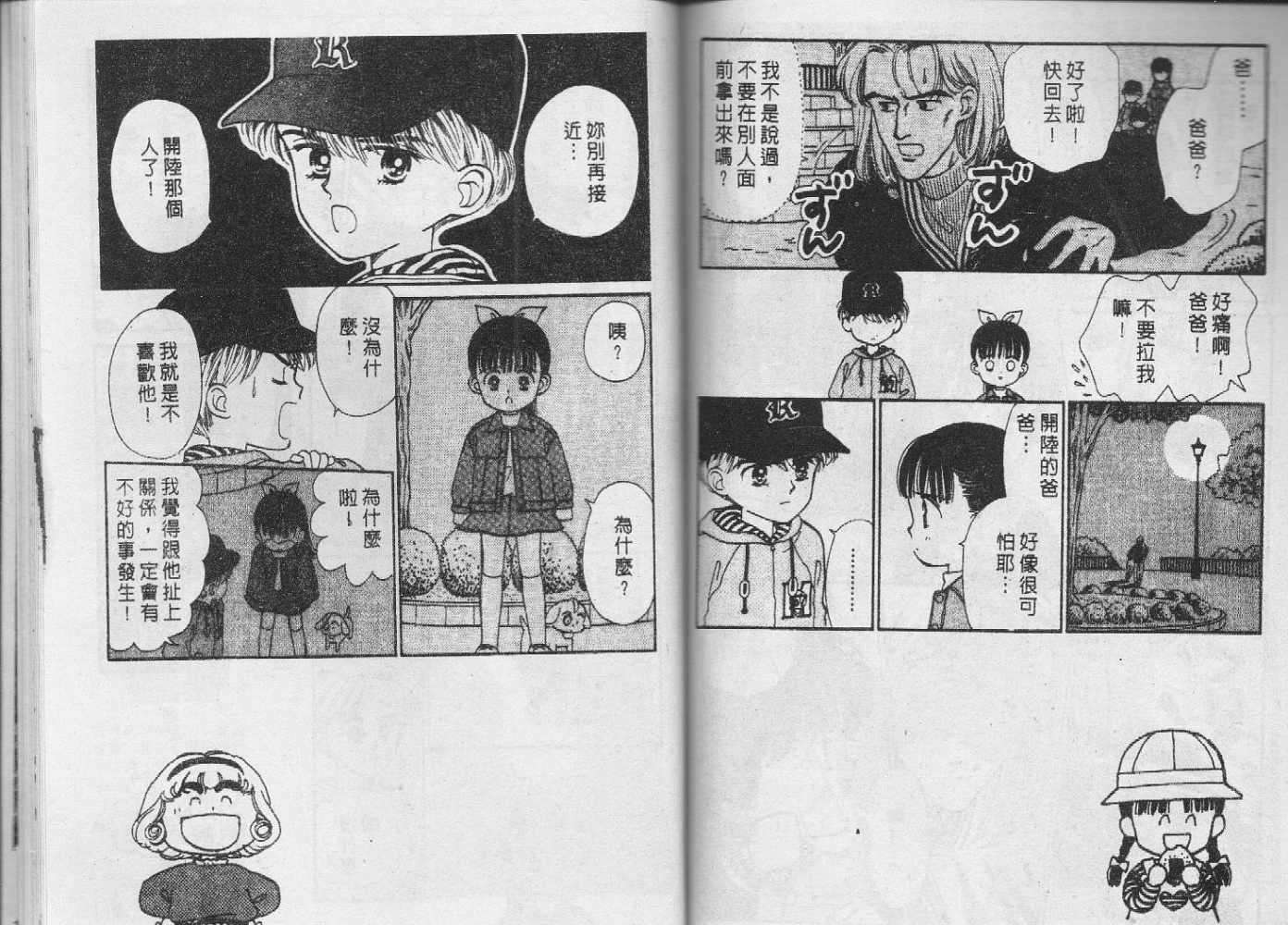 第71页