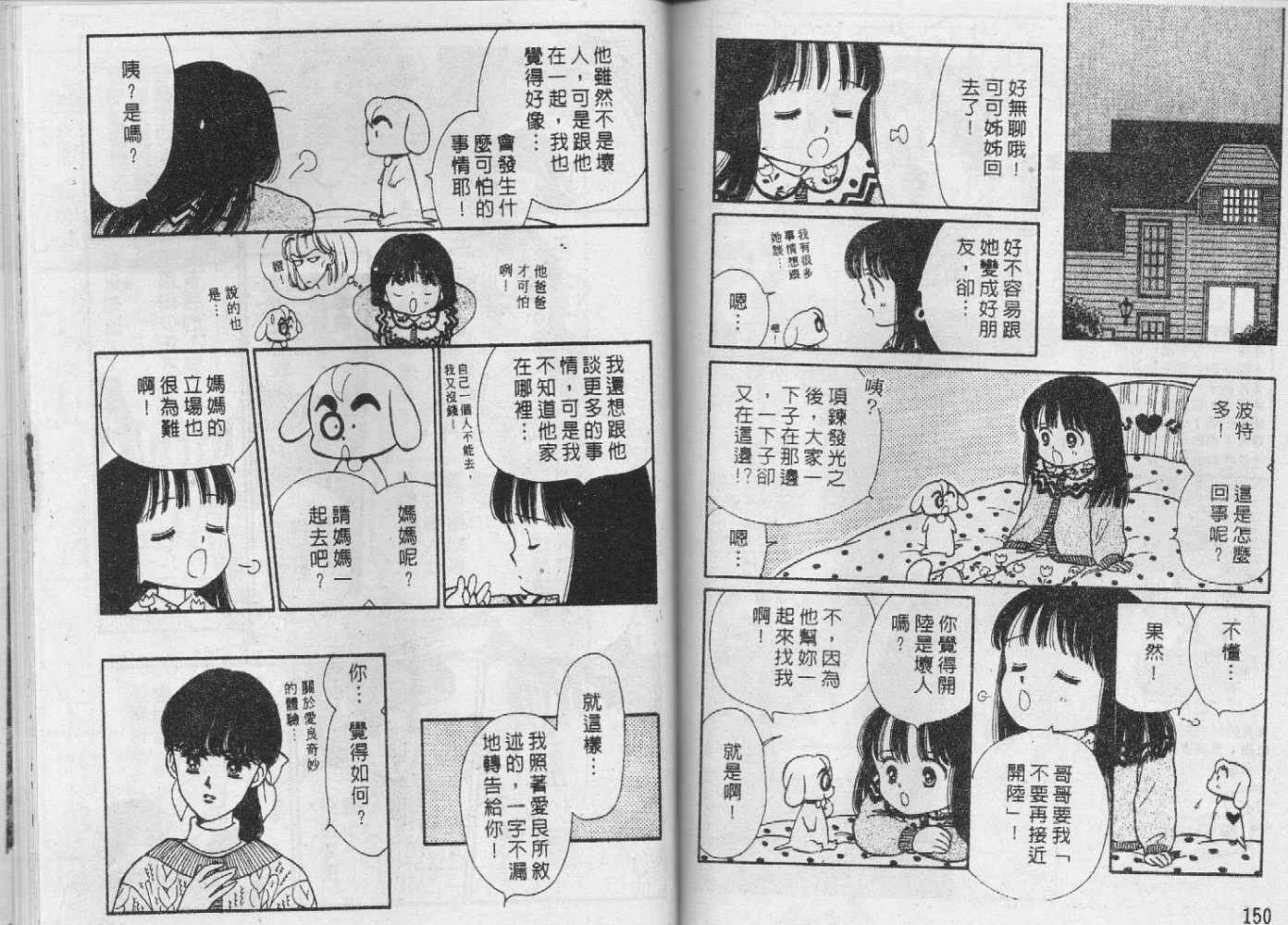 第73页