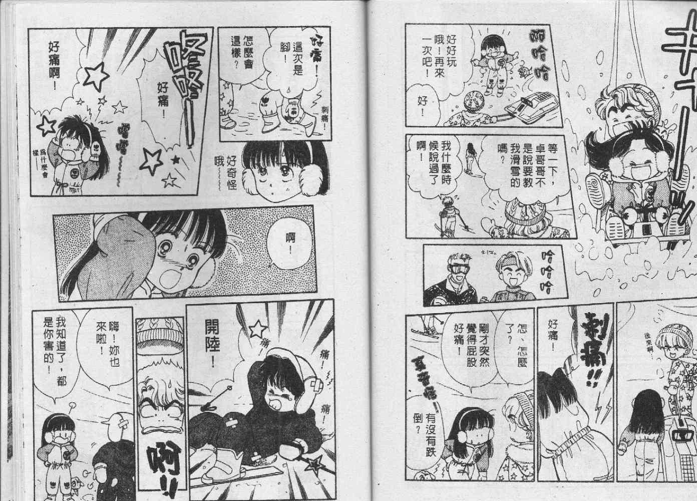 第76页