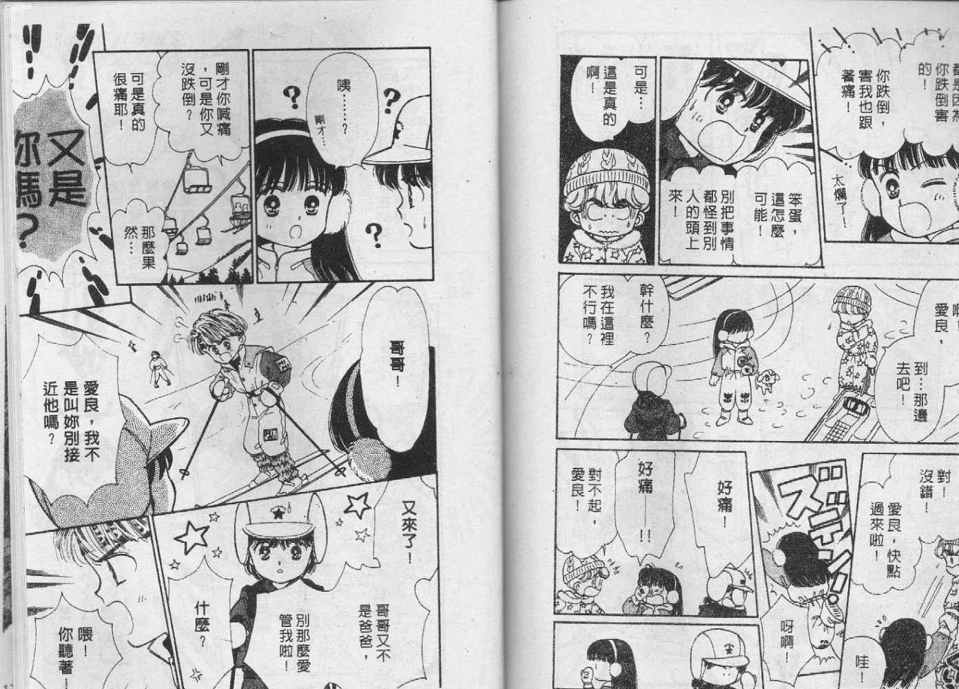 第77页
