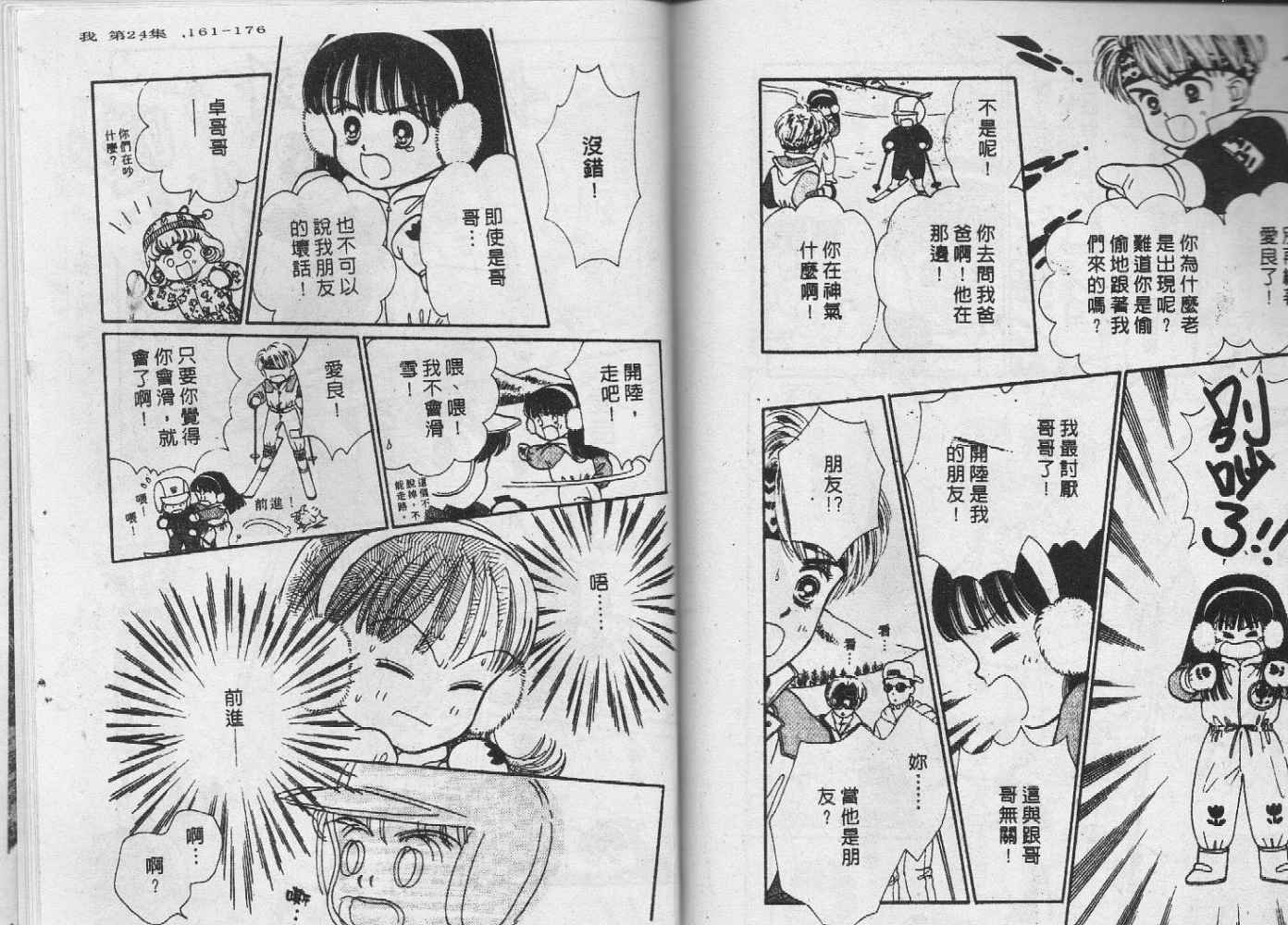 第78页
