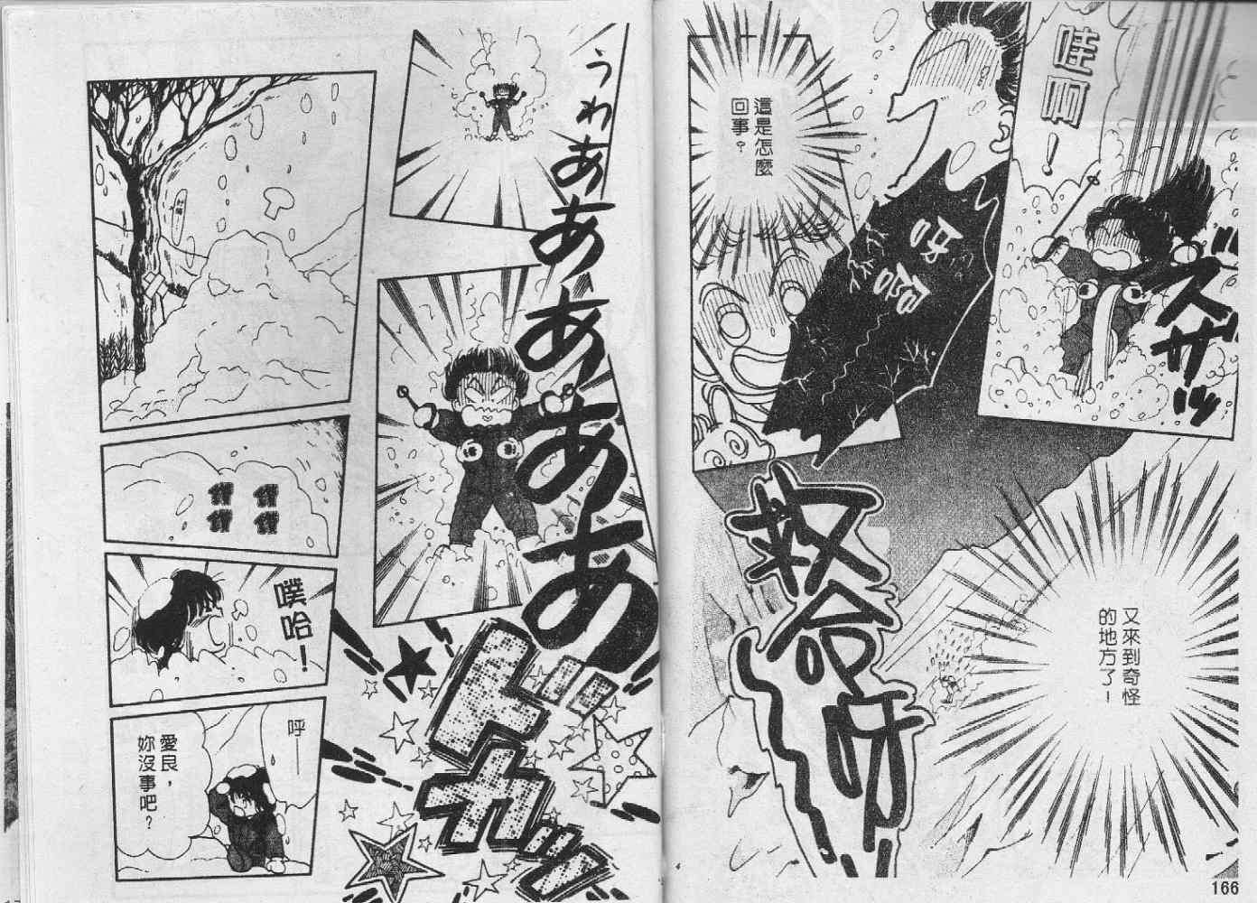 第81页