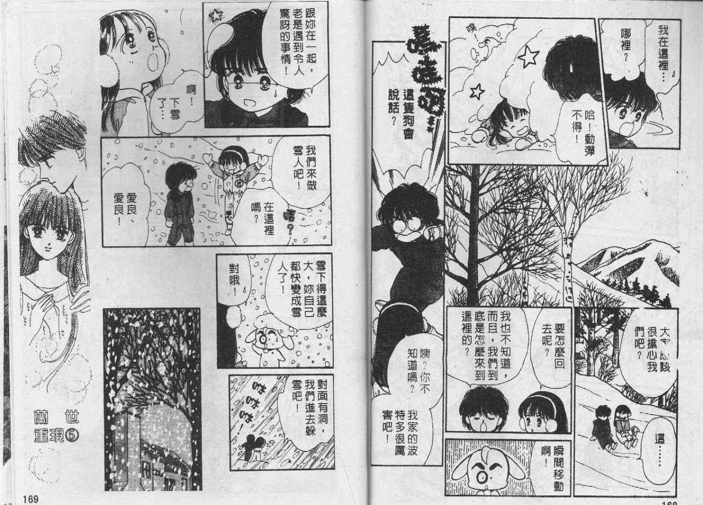 第82页