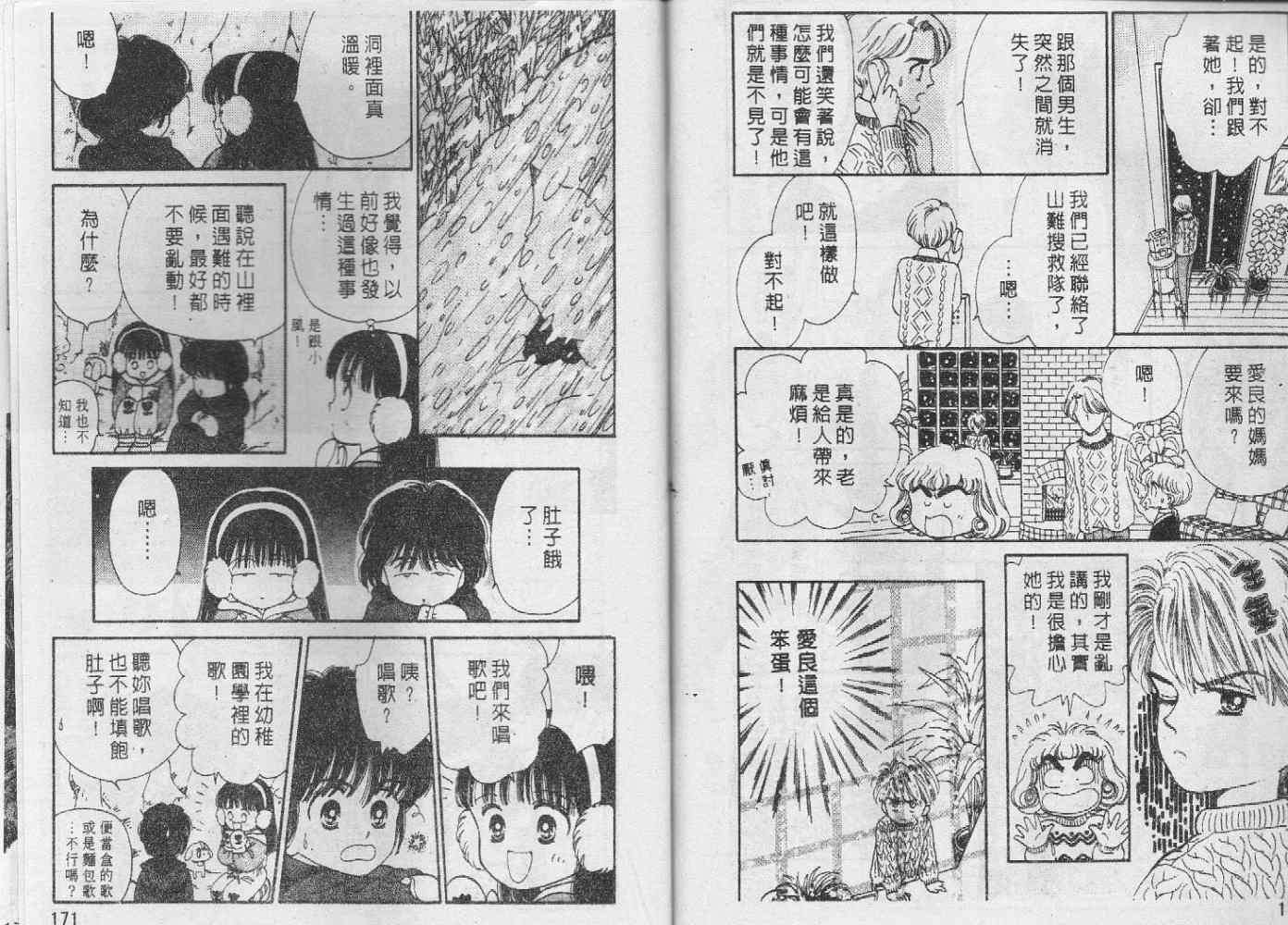 第83页
