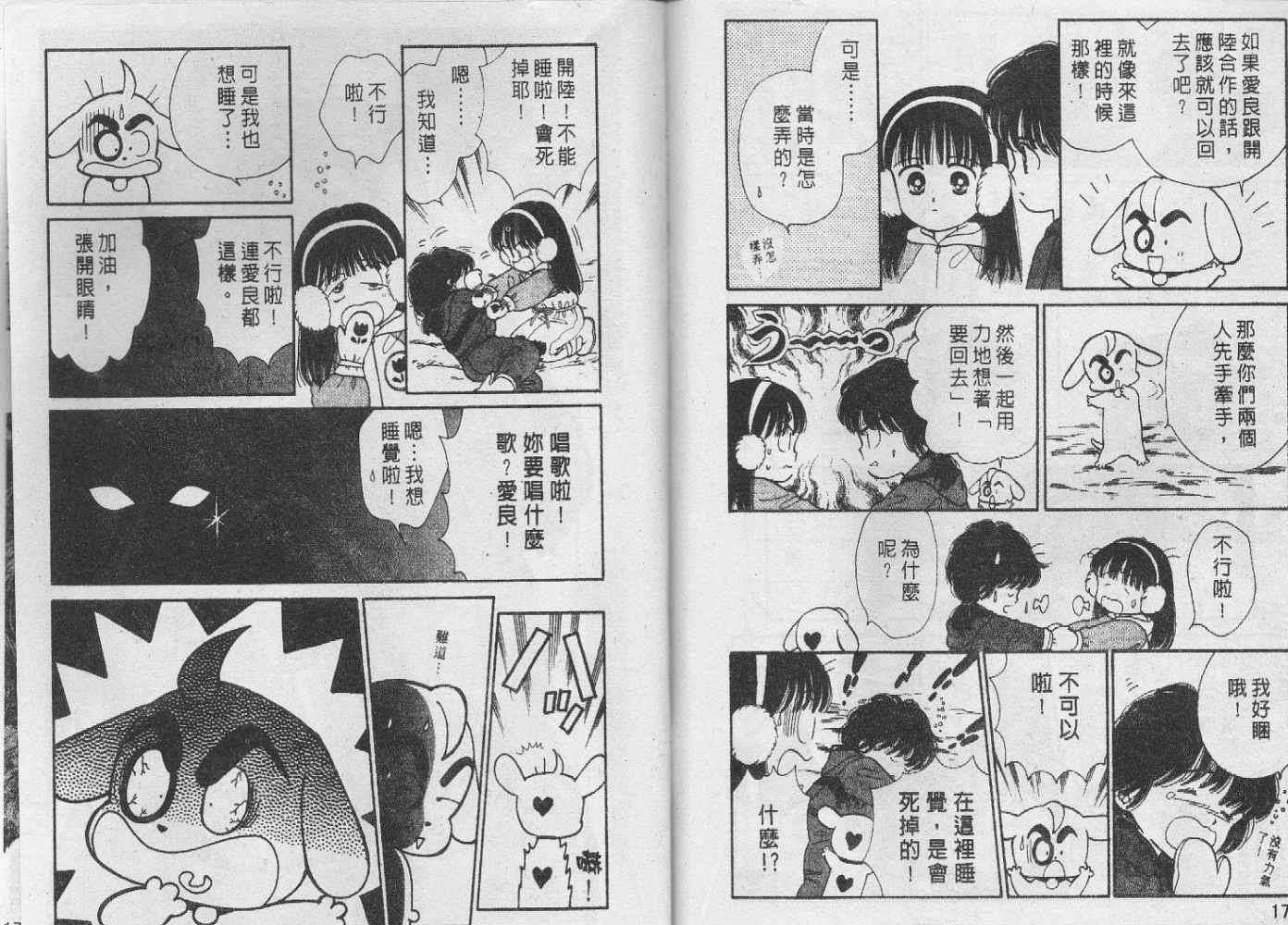 第84页