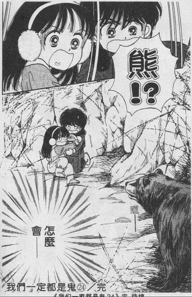 第86页
