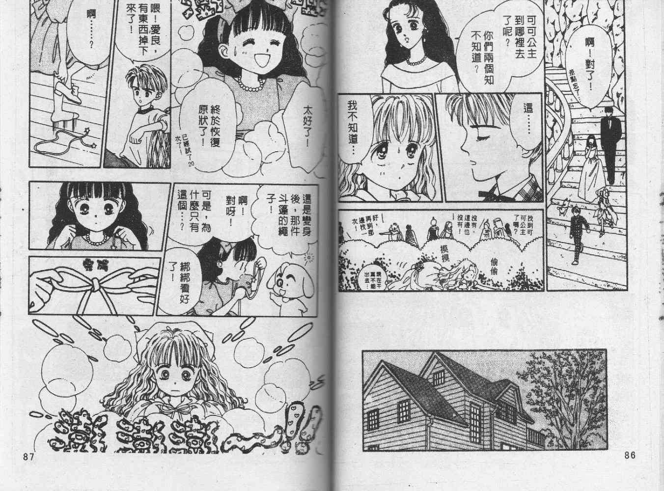 第42页