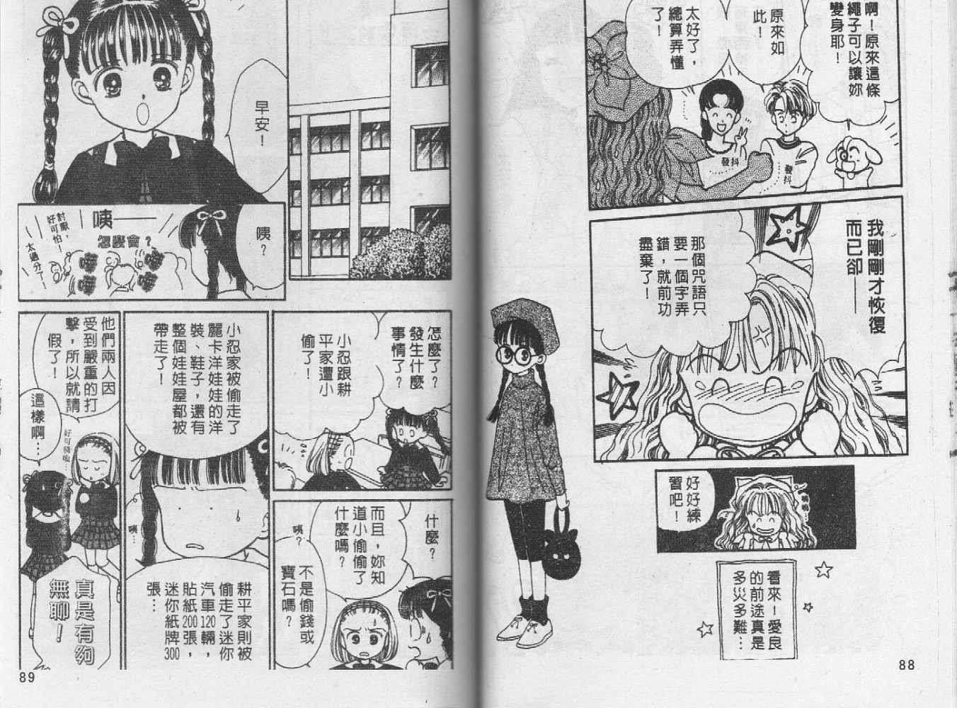 第43页