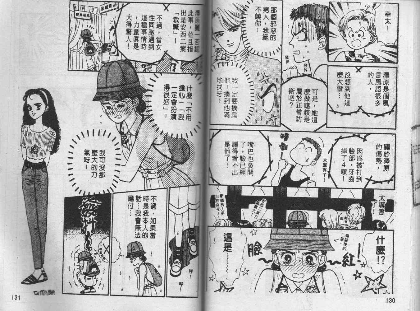 第64页