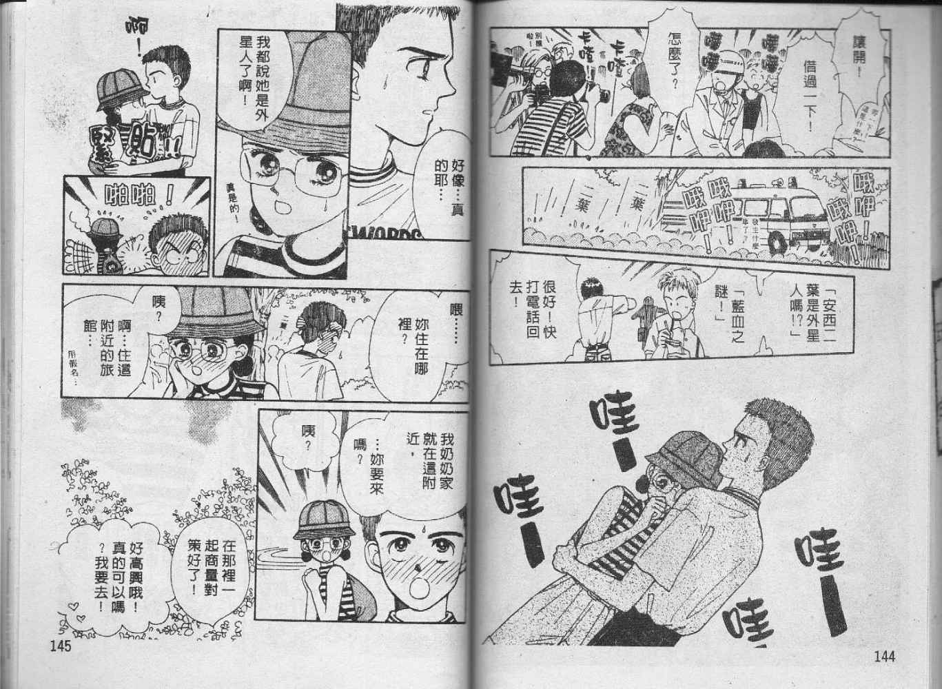 第71页