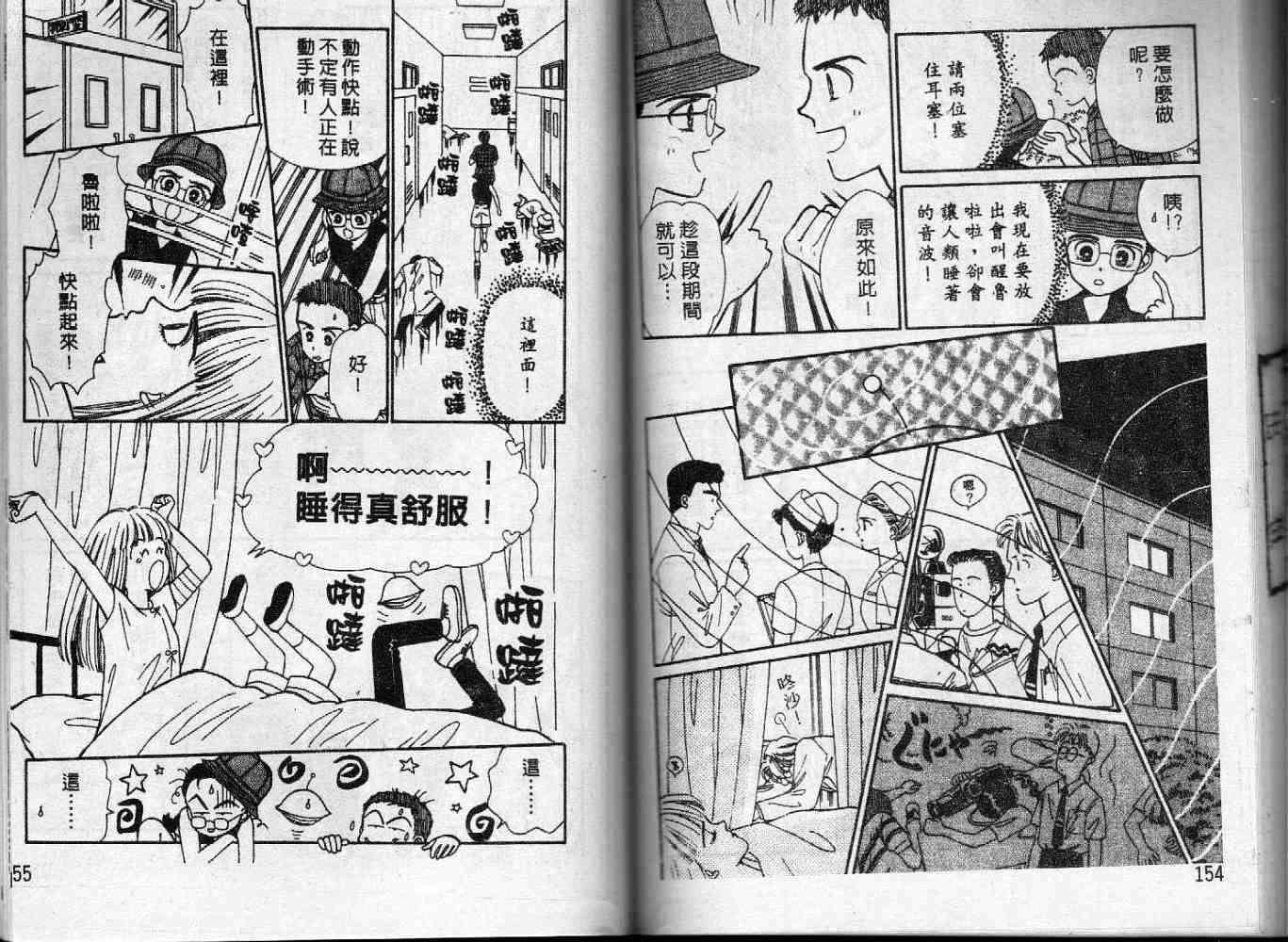 第76页