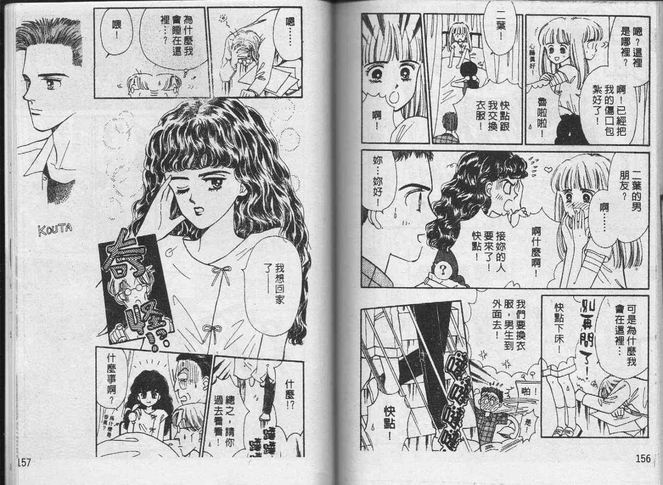 第77页