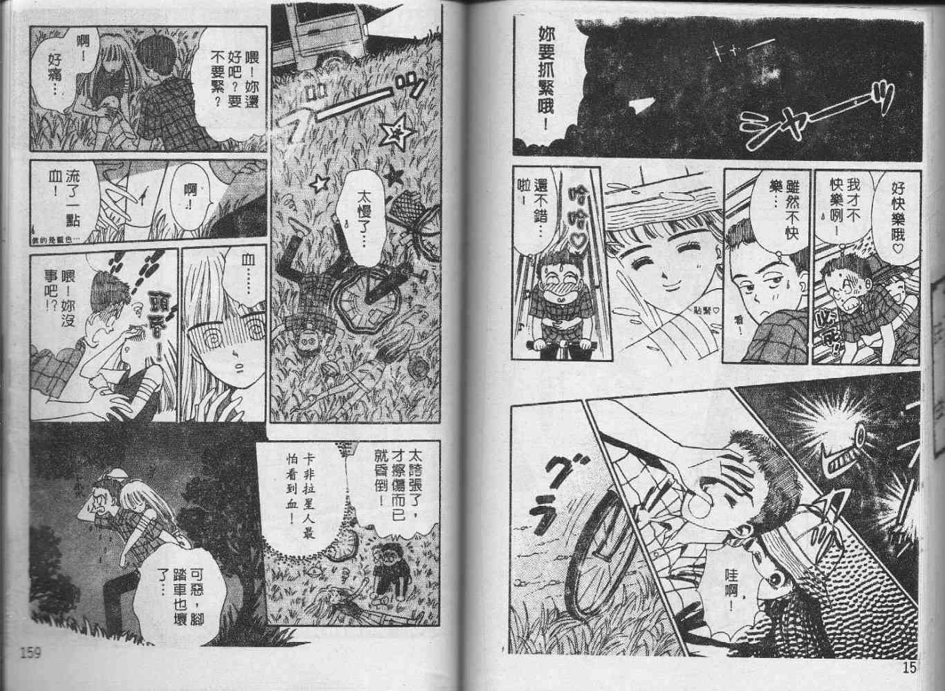 第78页