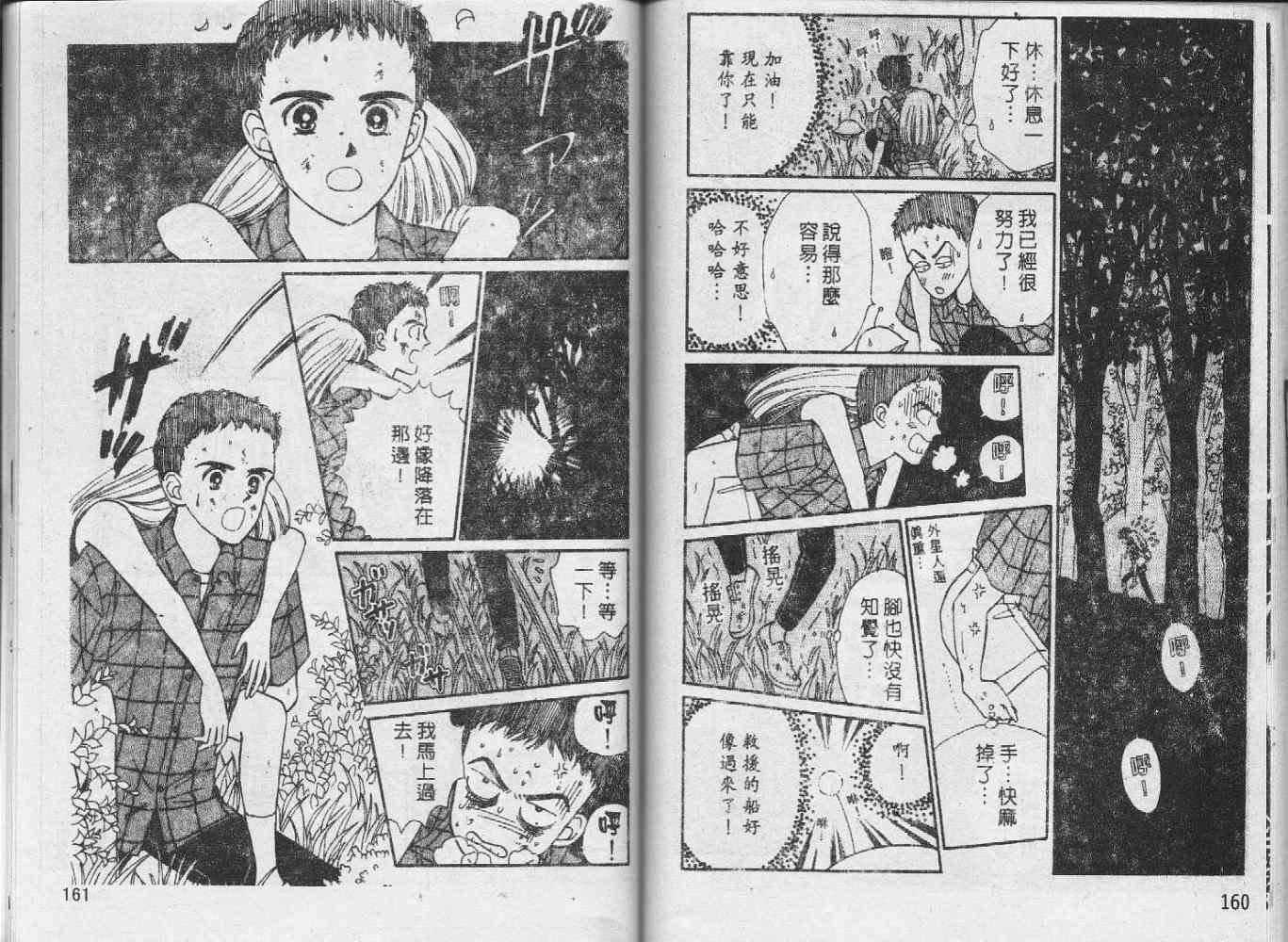 第79页