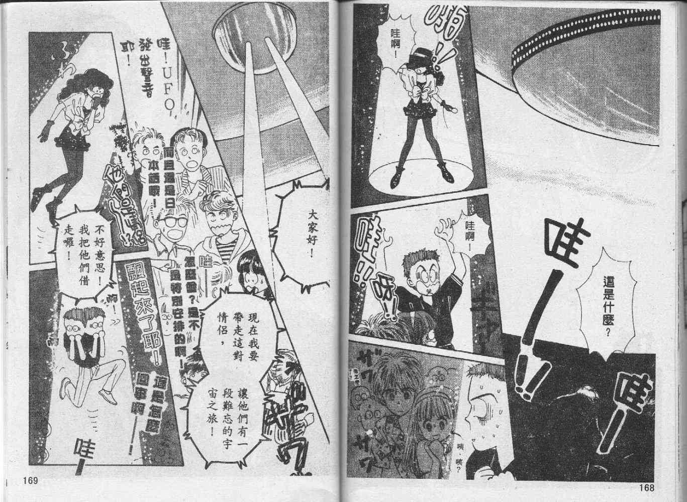 第83页