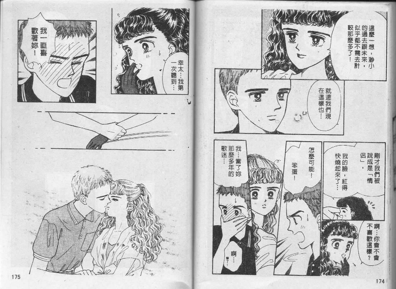 第86页