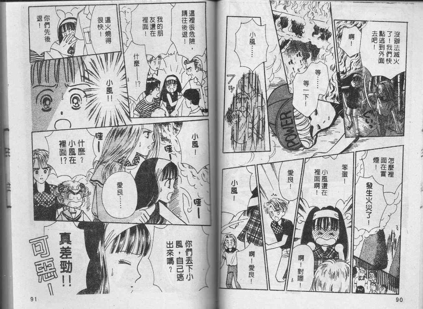 第44页
