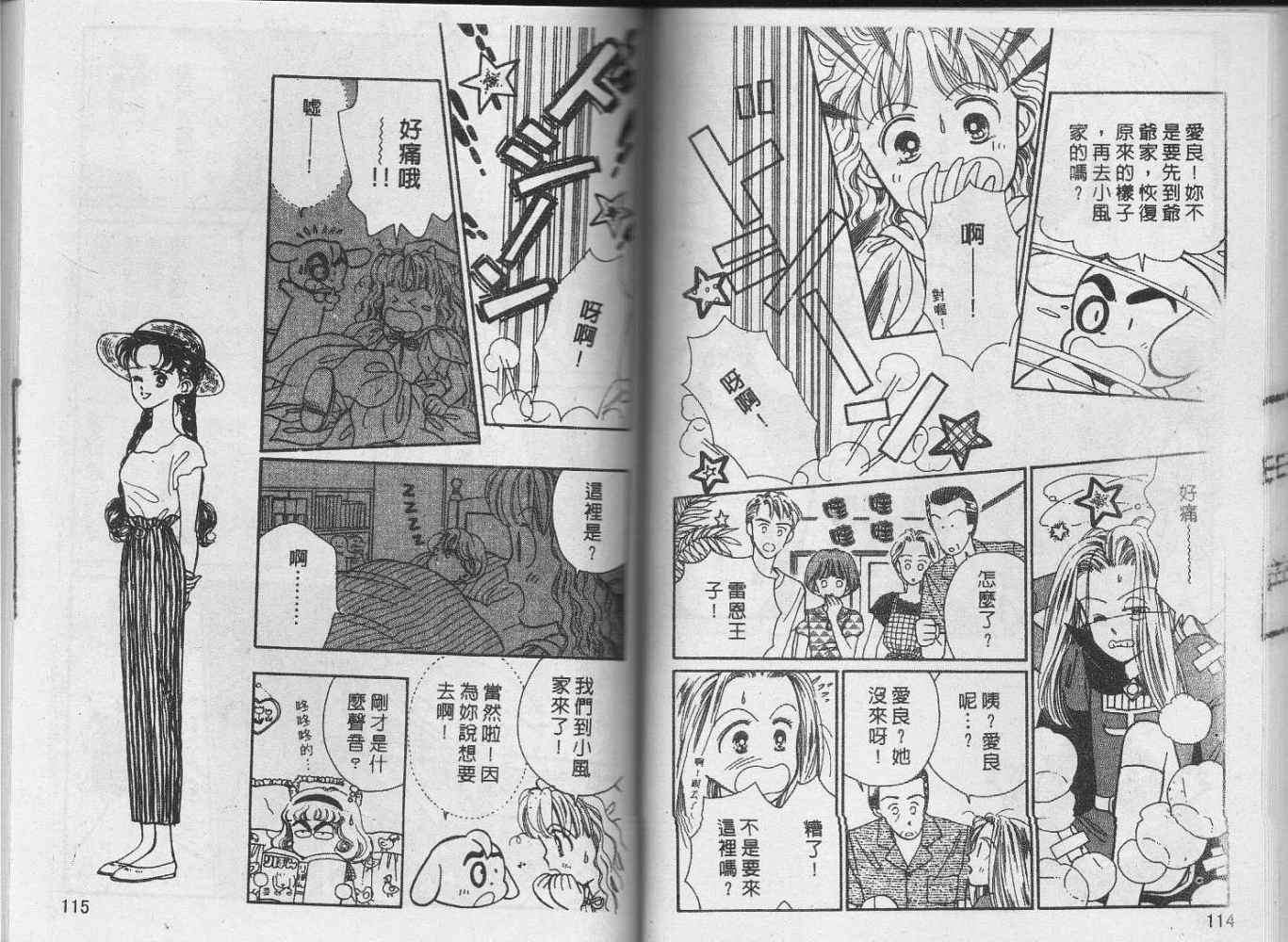第56页