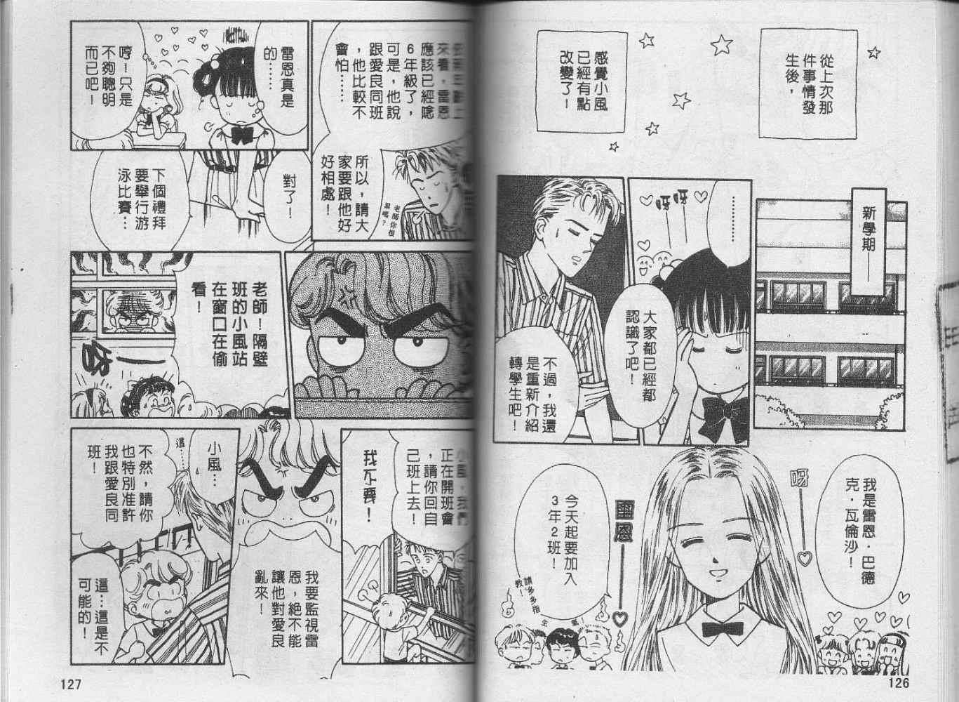 第62页
