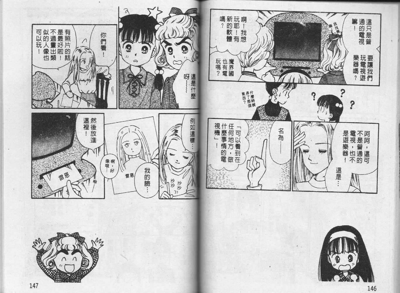 第72页
